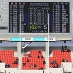 報徳が記録した大会史上最多の１６２得点を表示する電光掲示板＝大阪府東大阪市、花園ラグビー場（撮影・吉田敦史）