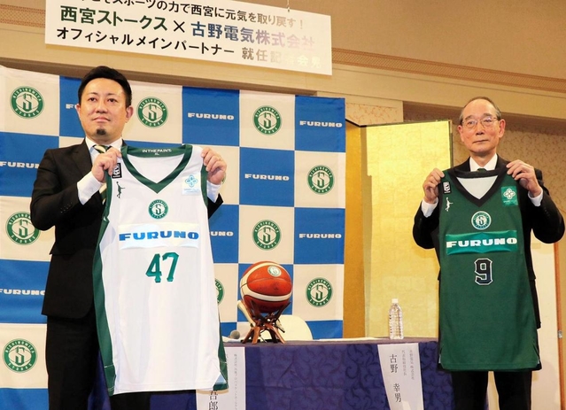 古野電気のロゴ入りユニホームを手にする古野幸男社長（右）とＢ２西宮運営会社の渡瀬吾郎社長＝西宮市、ホテルヒューイット甲子園