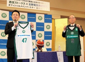 古野電気のロゴ入りユニホームを手にする古野幸男社長（右）とＢ２西宮運営会社の渡瀬吾郎社長＝西宮市、ホテルヒューイット甲子園