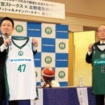 古野電気のロゴ入りユニホームを手にする古野幸男社長（右）とＢ２西宮運営会社の渡瀬吾郎社長＝西宮市、ホテルヒューイット甲子園