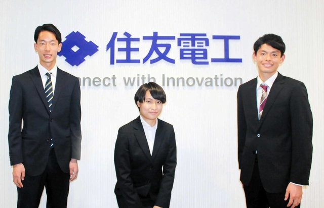 住友電工に入社した（左から）西川雄一朗、御家瀬緑、阿部弘輝（提供写真）