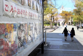 体育会の活躍を伝え、新入生の入学を祝う関学大の掲示板。学生の姿はまばらだった＝６日、西宮市