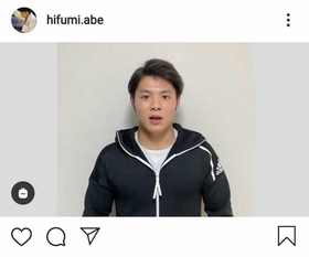 「顔を上げて前に進んで」と呼び掛ける阿部一二三（本人のインスタグラムより）