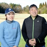 独学で古江彩佳を指導する父芳浩さん＝１月、神戸市北区の六甲国際ゴルフ倶楽部