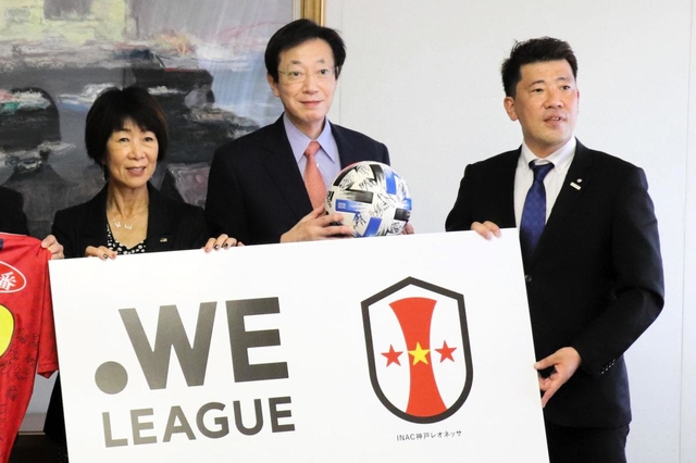 神戸市の久元喜造市長（中央）を表敬訪問したＷＥリーグの岡島喜久子チェア（左）と、ＩＮＡＣ神戸の安本卓史社長＝神戸市役所