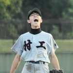 飾磨工－村野工　最後の打者を三振に切って取り、マウンドで雄たけびを上げる村野工の田中斗