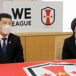 ＩＮＡＣ神戸の印象について語るＷＥリーグの岡島喜久子チェア（右）と、ＩＮＡＣ神戸の安本卓史社長