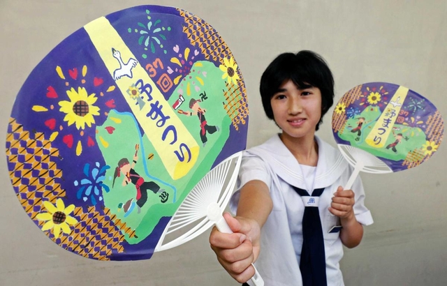 小野南中時代に「第３７回小野まつり」のうちわをデザインした田中希実＝小野市内