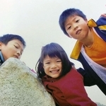 小学校低学年ごろの阿部一二三（右）。中央は妹の詩、左端は長兄の勇一朗さん＝神戸市内（家族提供）