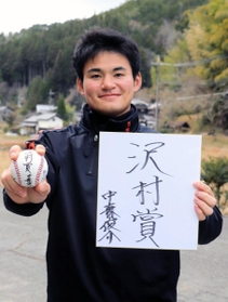 プロでの目標として「沢村賞」を掲げるロッテドラフト２位の中森俊介投手＝丹波篠山市