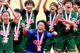 ２０２０年の皇后杯優勝を喜ぶ日テレのＧＫ山下杏也加（中央）。ＩＮＡＣ神戸への移籍が発表された＝日本サッカー協会提供