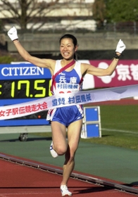悲願の初優勝のテープを切る兵庫のアンカー小崎まり＝２００１年１月１４日、京都市の西京極陸上競技場
