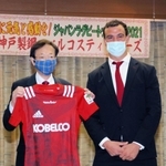 神戸市の久元喜造市長（左）にユニホームを贈った神戸製鋼のトム・フランクリン共同主将