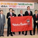 神戸市の久元喜造市長（左から２人目）と記念撮影に臨む神戸製鋼のトム・フランクリン共同主将（右から２人目）＝神戸市役所