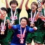２０２０年の皇后杯優勝を喜ぶ日テレのＧＫ山下杏也加（中央）。ＩＮＡＣ神戸への移籍が発表された＝日本サッカー協会提供