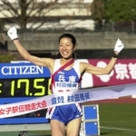 悲願の初優勝のテープを切る兵庫のアンカー小崎まり＝２００１年１月１４日、京都市の西京極陸上競技場