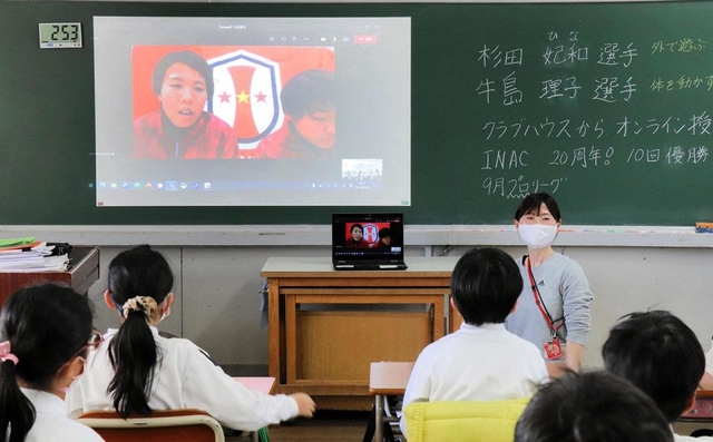 オンライン授業で講師役を務めたＩＮＡＣ神戸のＭＦ杉田妃和（画面左から）、ＤＦ牛島理子＝神戸市東灘区住吉東町４、住吉小学校
