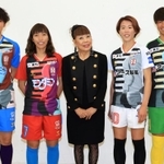 新ユニホームを披露するＩＮＡＣ神戸の選手たちと、デザインしたコシノヒロコさん（中央）＝１５日午後、兵庫県立美術館（撮影・小林良多）
