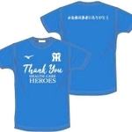 売り上げの一部を医療従事者向けの基金に寄付する特製Ｔシャツ（球団提供）