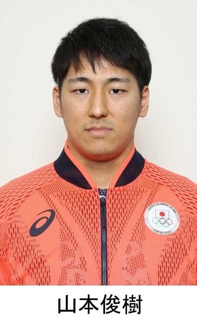 山本俊樹