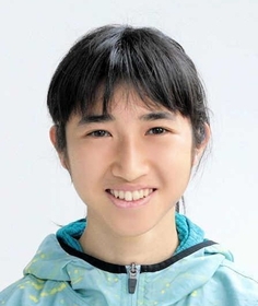 田中希実