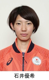 石井優希