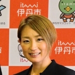 中西麻耶