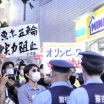 国立競技場近くの歩道で警察官ともみ合うデモ隊＝東京都渋谷区