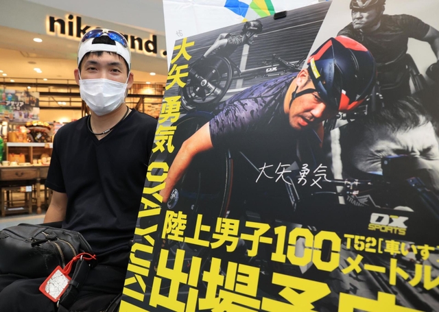 パラスポーツをＰＲするイベントに参加し、自身が写ったポスターと並ぶ大矢勇気＝８月１４日、西宮市甲子園八番町、ららぽーと甲子園（撮影・吉田敦史）