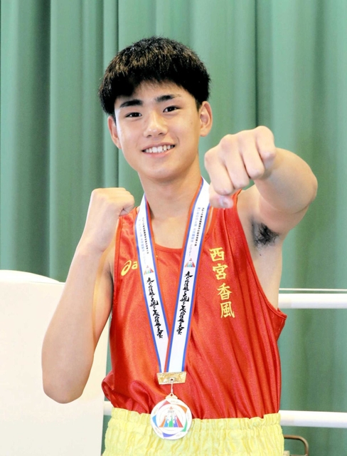 全国高校総体ボクシングのバンタム級で１年生優勝を果たした西宮香風の坂井優太＝西宮市の同校