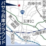 神戸新聞ＮＥＸＴ