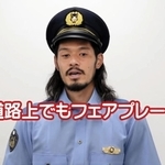 制服姿で交通安全を呼び掛けるＪ１神戸の山口蛍（ＹｏｕＴｕｂｅ「兵庫県警察公式チャンネル」より）