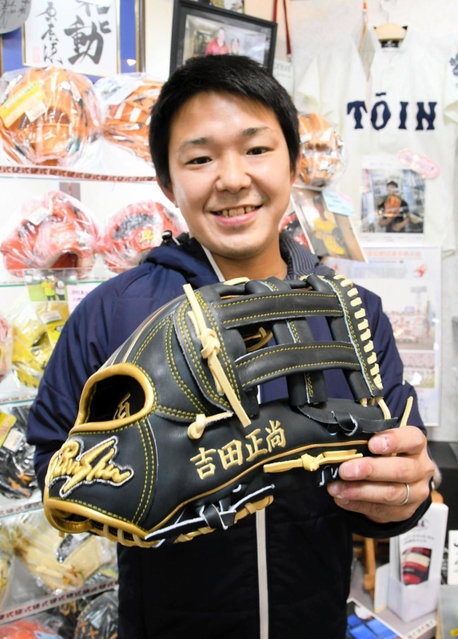 野球グラブ オリックス吉田正尚選手モデル - 大阪府のその他