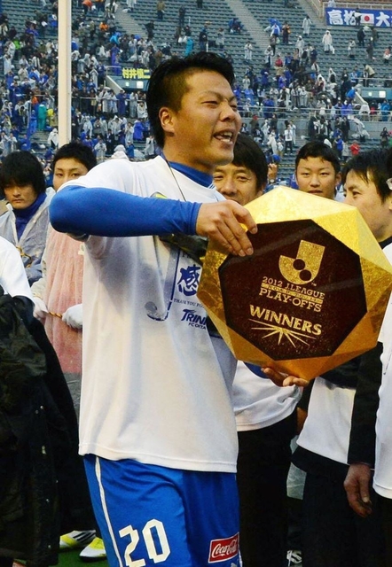 Ｊ１昇格を決め、笑顔をみせる大分時代の森島康仁＝２０１２年１１月、国立競技場