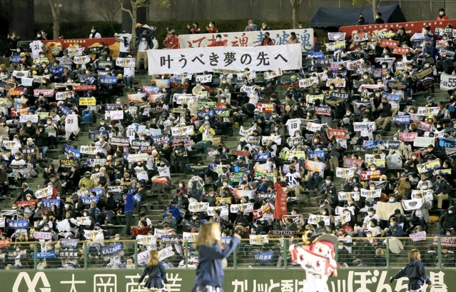 ７回裏の攻撃を前に盛り上がるオリックスファン＝２７日夜、神戸市須磨区、ほっともっとフィールド神戸（撮影・鈴木雅之）