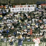 ７回裏の攻撃を前に盛り上がるオリックスファン＝２７日夜、神戸市須磨区、ほっともっとフィールド神戸（撮影・鈴木雅之）
