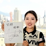 ２０２０年のデサント東海クラシックでプロ初優勝を飾った古江彩佳は色紙に「笑顔」「感動」としたためた＝神戸新聞社