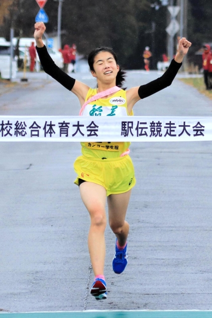 ８年ぶりの優勝を飾った女子・稲美のアンカー藤田直子＝豊岡市日高町