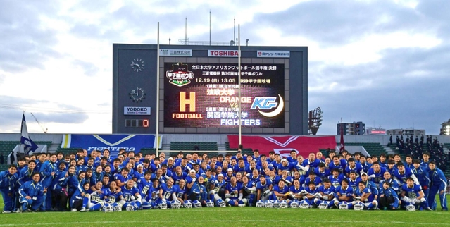 甲子園ボウル出場を決め記念撮影をする関学大ファイターズ＝５日夕、ヨドコウ桜スタジアム（撮影・中西幸大）