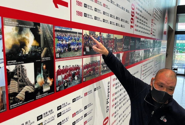コベルコ神戸スティーラーズのクラブハウスに完成したレガシーウオール。Ｖ７時代や阪神・淡路大震災などを写真で刻む＝７日午後、神戸市東灘区御影浜町