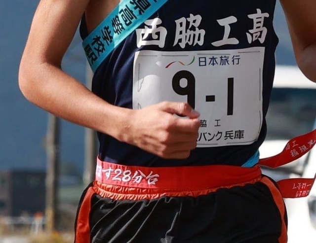 男子・西脇工のエース長嶋幸宝が腰に巻く赤い鉢巻きには「２８分台」の文字が光る