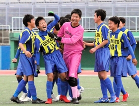 三原－大的　ＰＫ戦で２本を止めたＧＫ茶木をたたえる大的イレブン