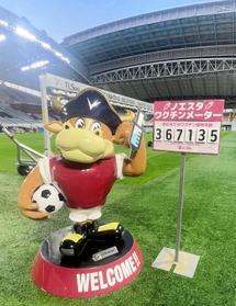 最終的に３６万７千回を超えた「ワクチンメーター」＝ノエビアスタジアム神戸（Ｃ）ＶＩＳＳＥＬ　ＫＯＢＥ