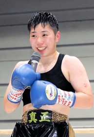 山中竜也氏の妹、山中菫は女子６回戦を２-１の判定で制し、デビュー４連勝を飾った＝大阪市のエディオンアリーナ大阪