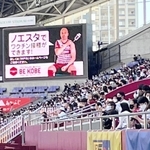 試合会場で放映されたワクチン接種のＰＲ映像（Ｃ）ＶＩＳＳＥＬ　ＫＯＢＥ