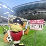 最終的に３６万７千回を超えた「ワクチンメーター」＝ノエビアスタジアム神戸（Ｃ）ＶＩＳＳＥＬ　ＫＯＢＥ