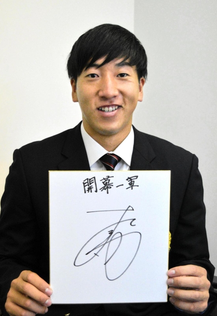 「地元が好きだから」と、八千代中時代の美術教諭と一緒に考えたというサイン＝１０月２９日、三木市内