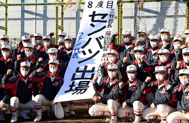 １４年ぶりの選抜出場を決め、喜ぶ東洋大姫路ナイン＝２８日午後、姫路市打越の同校グラウンド（撮影・中西幸大）