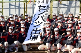 １４年ぶりの選抜出場を決め、喜ぶ東洋大姫路ナイン＝２８日午後、姫路市打越の同校グラウンド（撮影・中西幸大）