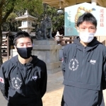 次戦について意気込みを語る山中竜也（左）と久保隼の元世界王者コンビ＝神戸市中央区、湊川神社